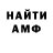 МЕТАДОН кристалл Ludmila Lopushenko