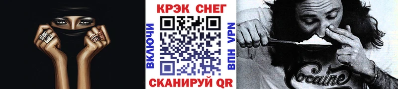 купить закладку Березники COCAIN 97%
