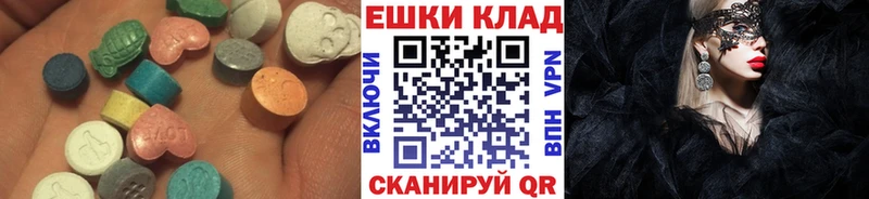 мега ONION  Березники  Ecstasy 280мг 