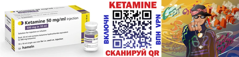 КЕТАМИН ketamine  Березники 