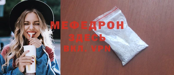 мяу мяу мука Алексеевка