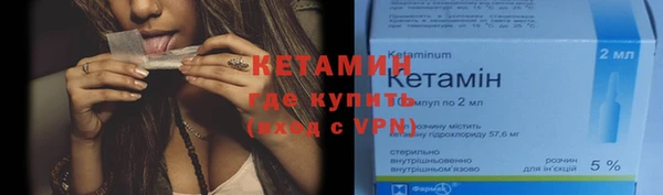 Альфа ПВП Новозыбков