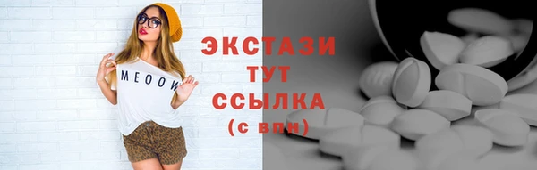 кокс Новокубанск