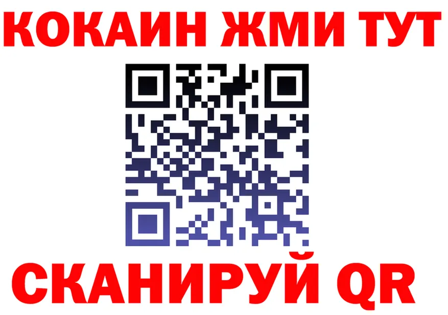 БУТИРАТ GHB ссылка shop blacksprut Березники