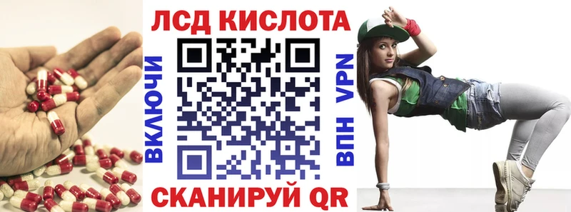 Лсд 25 экстази ecstasy  Березники 