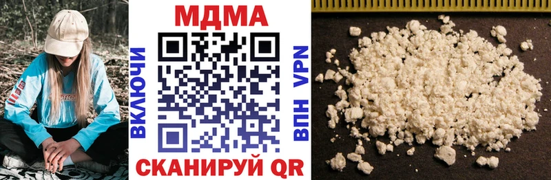 где можно купить наркотик Березники МДМА молли