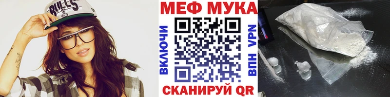 Мефедрон  Березники
