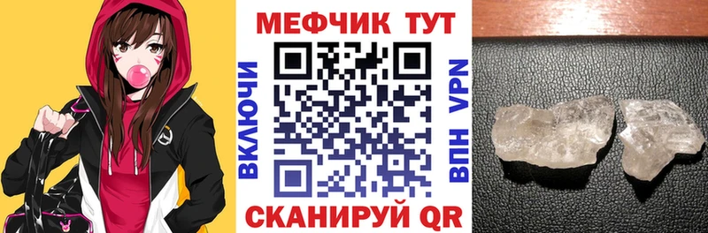 дарк нет телеграм  Березники  Меф 4 MMC 