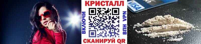 МЕТАМФЕТАМИН кристалл  Березники 