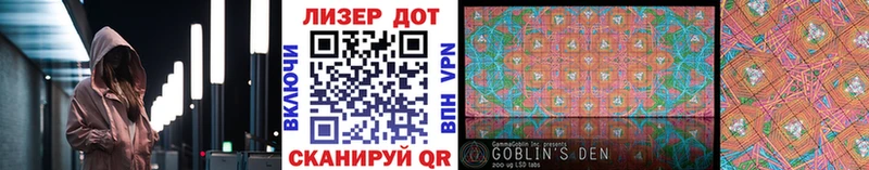 Марки NBOMe 1,5мг Березники