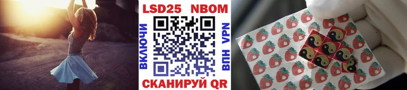 дарк нет Telegram магазин продажи наркотиков Березники Марки N-bome 1500мкг
