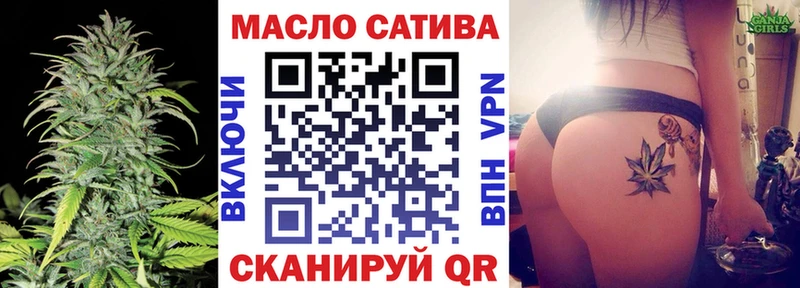 Дистиллят ТГК вейп с тгк Березники
