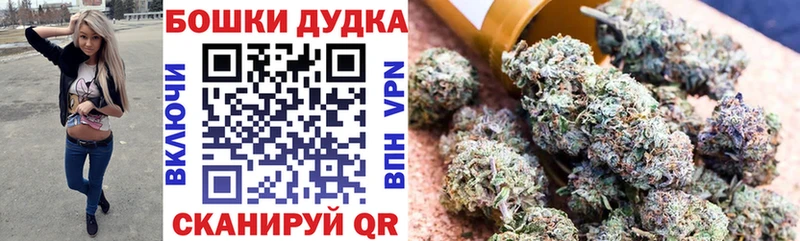 Каннабис White Widow  где купить наркоту  Березники 